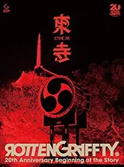 激レア ロットングラフティー　マンダーラ DVD　未開封品 マンダーラ : ROTTENGRAFFTY | HMV&BOOKS online - POCE-13004