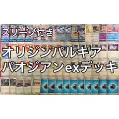 ポケモンカード