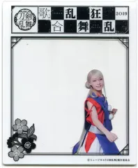 【中古】雑貨 大平峻也(今剣) アクリルクリアカード 「DMMスクラッチ! ミュージカル『刀剣乱舞』 歌合 乱舞狂乱 2019 スクラッチ」 D-3賞