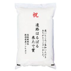 おかんちゃんのおこめ 10kg 国内産 - メルカリ