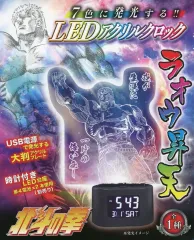2026年最新】北斗の拳 掛け時計の人気アイテム - メルカリ