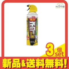 アースガーデン ネコ専用のみはり番スプレー 450mL 3個セット まとめ売り