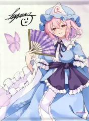 東方Project ひゅらさん先生 「幽々子•蝶」 キャンバスアート・額装 2025年最新】ひゅらさんの人気アイテム - メルカリ