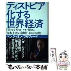 中古】 暴辱の教室 （フランス書院文庫） / 栗原 英介 / フランス書院 - メルカリ