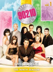 新品　未開封　ビバリーヒルズ青春白書　DVD コンプリート　全巻 Amazon.co.jp: ビバリーヒルズ青春白書 シーズン6 コンプリート