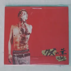 2025年最新】t-ace cdの人気アイテム - メルカリ