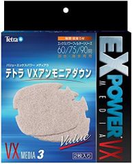 テトラ (Tetra) VXアンモニアダウン 60/75/90用 物理ろ過材 吸着ろ過材 交換マット
