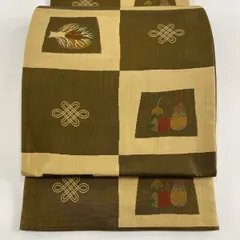 O0759 美品 逸品 お洒落 木屋太 ブランド 正絹 袋帯