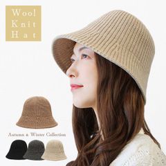 Wool Knit Hat［ハット 秋冬 レディース 深め ウール ニットハット］