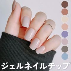 ネイルチップ つけ爪 ネイルチップ シール ジェルネイルチップ チップ ネイルチップ 何度も使える【24枚入り】ネイルチップ ロング つけ爪 ネイルシール【ウルトラスリムコレクション】【ネイル】