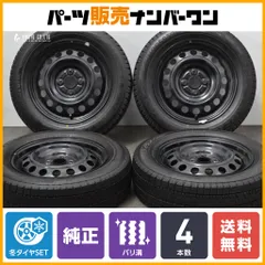 2025年最新】175/65r15 スタッドレス アクアの人気アイテム - メルカリ