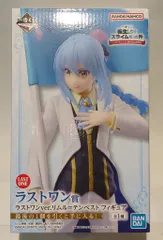 リムルフィギュアまとめ売り POP UP PARADE リムル