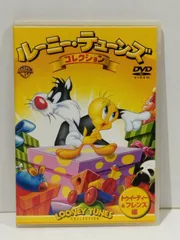 2025年最新】トゥイーティー アンティークの人気アイテム - メルカリ