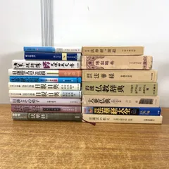 【中古】 法華経に学ぶ 上/大東出版社/北川前肇 中古】 法華経に学ぶ 上/大東出版社/北川前肇 中古】 法華経に