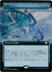 聖なる鋳造所　日本語版　×4枚 聖なる鋳造所/Sacred Foundry》[GRN] 土地R | 日本最大級 MTG