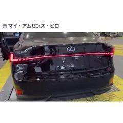 2025年最新】レクサスis250 テールの人気アイテム - メルカリ