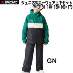2025年最新】SEVEN2 スキーの人気アイテム - メルカリ