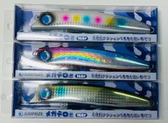 【新品未使用 】ジャンプライズ　メガテロ君　１６０Ｆ　３色セット①　ＪＵＭＰＲＩＺＥ　シーバス　ブリ　ヒラマサ　青物　キハダ　マグロ　フローティング　ミノー　大型ミノー　リップレス　テロテロ君　ミニテロ君（０８）