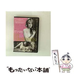 中古】 クリエイティビティ イン ビジネス 上 / マイケル・レイ