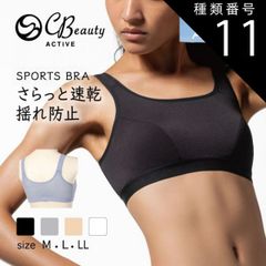 種類11:[11]ホワイト（451）/LL 種類1:[1]ブルーグレー（72）/M スポーツブラ 揺れない スポブラ スポーツブラジャー ノンワイヤーブラ ヨガブラ メッシュ ランニング ヨガ カップ付きインナー レディース アツギ 97860AS トップス 