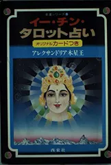 2025年最新】アレクサンドリア木星王の人気アイテム - メルカリ
