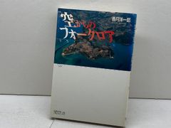 【中古】 戦後史のなかの国鉄労使 ストライキのあった時代/明石書店/升田嘉夫 戦後史のなかの国鉄労使―ストライキのあった時代― 明石書店 升田