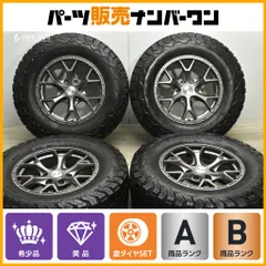 ☆売り切り！！☆JAOS 18インチ 5穴スタッドレスタイヤ付き！