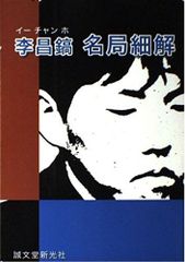 Dr.平澤の上部消化管内視鏡診断セミナー 下巻【裁断済み】 - メルカリ