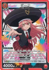 2025年最新】アンデッドアンラック ジーナの人気アイテム - メルカリ