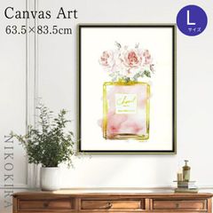 アートパネル アートポスター ブランド シャネル CHANEL オマージュアート モダン 玄関 トイレ キャンバス アート 香水 モノクロ アート 香水 高級 アート パフュームボトル2 L フレーム付き ブランド かわいい 開運 運気が上がる絵