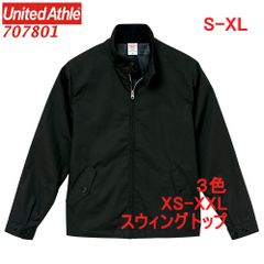 ユナイテッドアスレ 707801 スウィングトップ ブルゾン 裏地付 ジップアップ ジャケット 無地 定番 ベーシック ライトアウター 7078-01 7078 UnitedAthle S M L XL LL 2L ブラック 黒