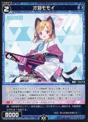 2026年最新】WIXOSS ブルーアーカイブの人気アイテム - メルカリ