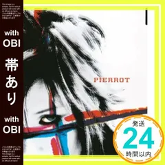 2025年最新】pierrot キリトの人気アイテム - メルカリ