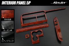 希少　l575s コンテカスタム　木目調　ウッド　パネル 希少 l575 コンテカスタム 木目調 ウッド パネル - メルカリ