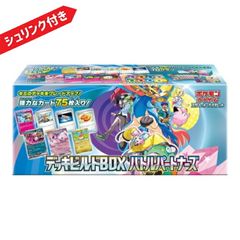 ポケモンカードゲーム バトルパートナーズ デッキビルドBOX スカーレット&バイオレット 新品未開封 シュリンク付き