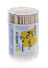 新品 爪楊枝 大和物産 SC 黒文字 容器入