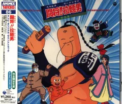 マイナーシール 闘将拉麺男 超レア キラシール ヘッドシール 玉王 森永 m98659247620_1.jpg?1746347260