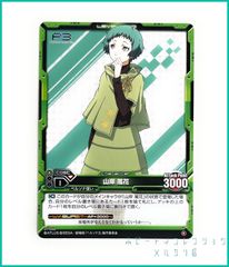 P3 ペルソナ3 LEVEL.NEO ( レベル・ネオ ) 劇場版「ペルソナ3」トレーディングカード 【 01-049 山岸 風花 】１枚  新品未使用　※透明OPPに封入しております