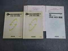 2025年最新】onewexの人気アイテム - メルカリ