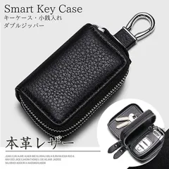 キーケース メンズ レディース 本革 レザー スマートキー キーホルダー 鍵 キーチェーン 小銭入れ プレゼント ギフト 7988486 ブラック