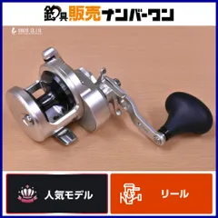 11 オシアジガー　1501HG シマノ(SHIMANO) 12オシアジガー 1501HG 028884｜アウトドア用品