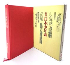 稀少　劇シナリオ　ブンナよ、木からおりてこい　新版　水上勉　単行本　小松幹生脚色 稀少 劇シナリオ ブンナよ、木からおりてこい 新版 水上勉
