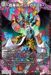 ジャガイスト スリーブ 2個 2025年最新】ジャガイスト スリーブの人気アイテム - メルカリ