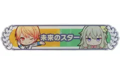 プロセカ 東雲絵名 暁山瑞希 初音ミク キズナ称号 まとめ売り プロジェクトセカイ』-「東雲絵名」「暁山瑞希」「初音ミク」が