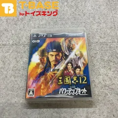 PlayStation 3/プレイステーション 3/プレステ 3/PS 3 koei コーエー 三國志12 with パワーアップキット ソフト/■