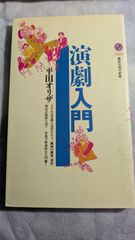 【中古】 ゴリラの季節/早川書房/ジョージ・Ｂ．シャラー 413UVWmSMWL._AC_SY200_QL15_.jpg