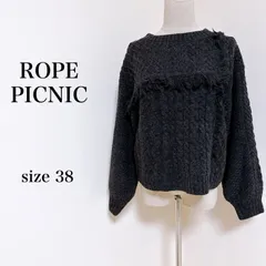 ROPE PICNIC ロペピクニック トップス ニット 厚手 長袖 フリル ブラック 38 古着 匿名配送 送料無料 レディース  【j8-203】