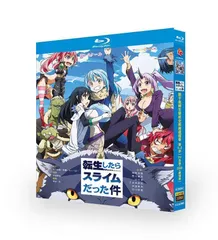 2025年最新】転生したらスライムだった件 dvdの人気アイテム