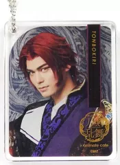 【中古】雑貨 spi(蜻蛉切) CoLotta アクリルプレートキーホルダー ライブver. 「ミュージカル『刀剣乱舞』歌合 乱舞狂乱 2019×animatecafe」