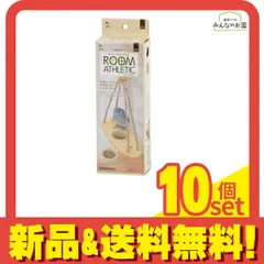 三晃商会 ルームアスレチック サーフボード B123 1個入 10個セット まとめ売り